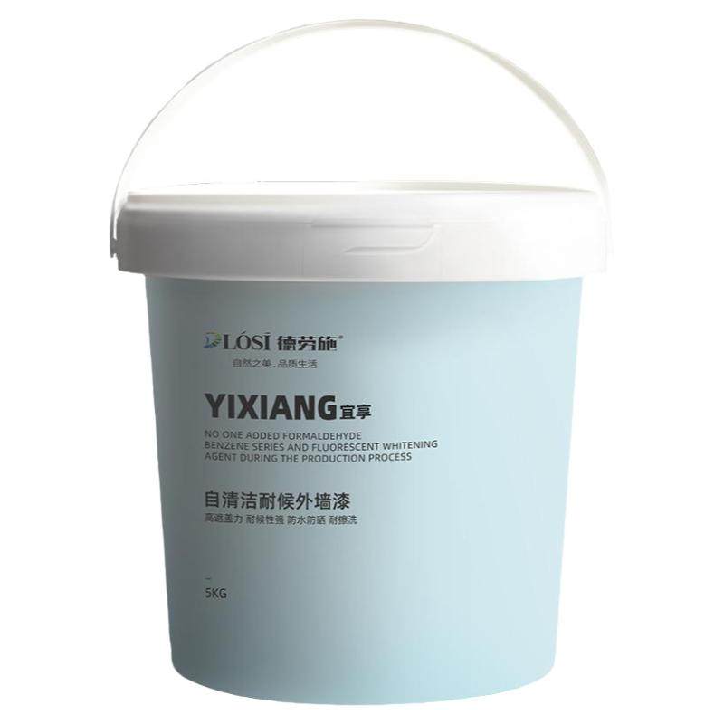 25kg防水防晒自刷家用彩色外墙漆
