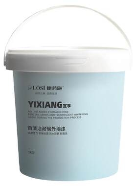 25kg防水防晒自刷家用彩色外墙漆