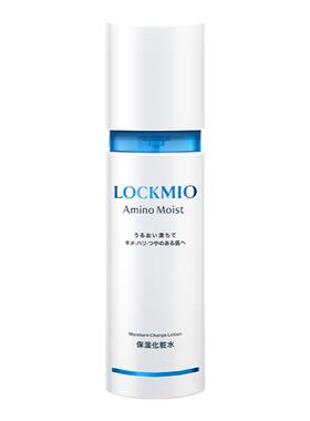 绿之密语保湿水乳五件套正品套装