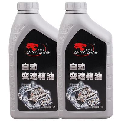 卡尔沃汽车通用双离合变速箱油