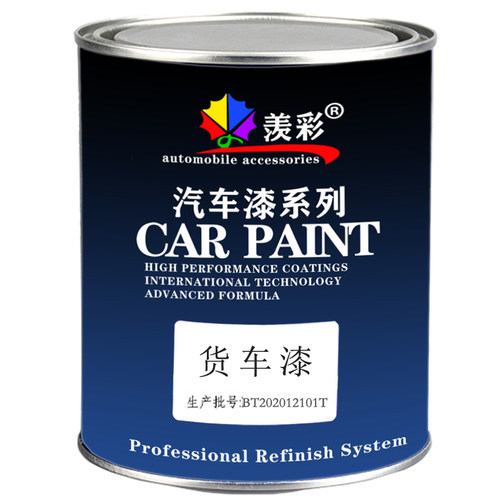 汽车油漆金属防锈漆挖掘机铁门翻新货车车厢喷漆防腐解放蓝工程黄