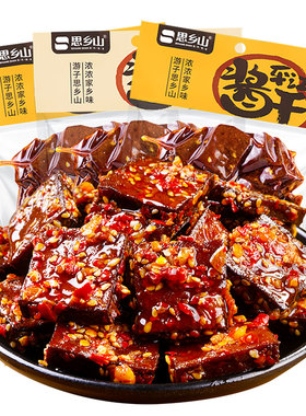 思乡山香辣酱干湖南特产豆干