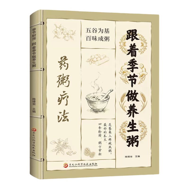 济公啊，济公 游本昌倾情推荐 非遗济公传说全新创编 济公游记 总编剧执笔 影视级国漫风插画 有声故事免费听 中国当代儿童小说
