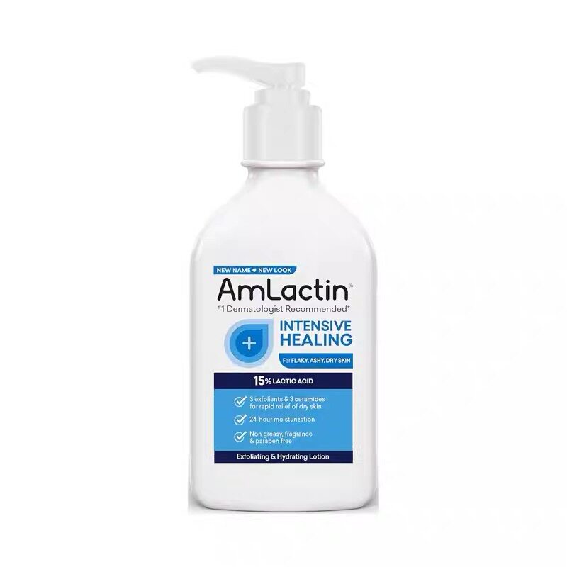 美国mlactin12%果酸身体乳