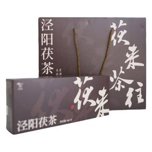 泾阳茯茶右任故里 2018年散茶礼盒装免翘便携 金花茯茶陕西特产