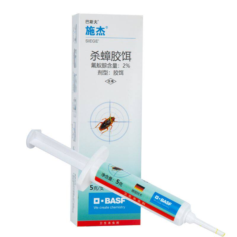德国BASF/巴斯夫蟑螂药胶饵