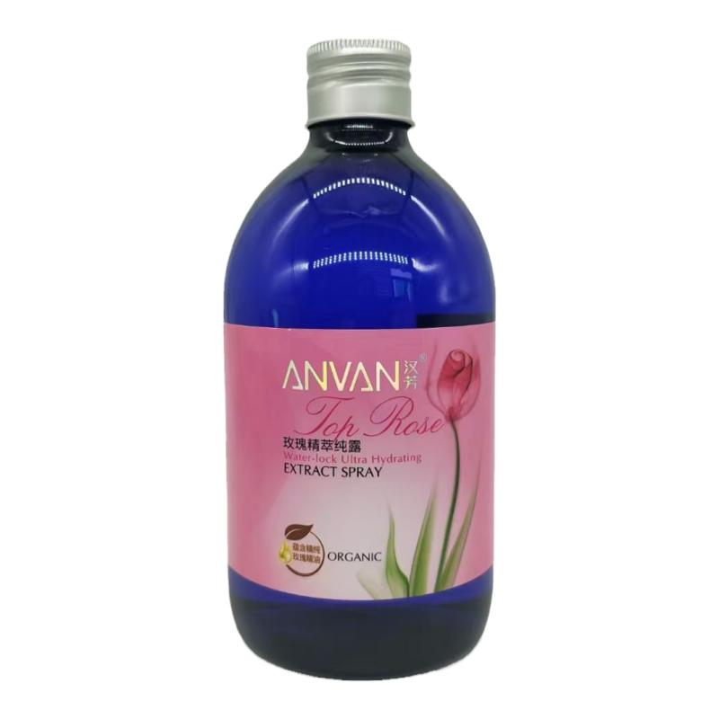 汉芳玫瑰纯露洋甘菊薰衣草花水喷雾保湿滋润提亮爽肤水美容院大瓶