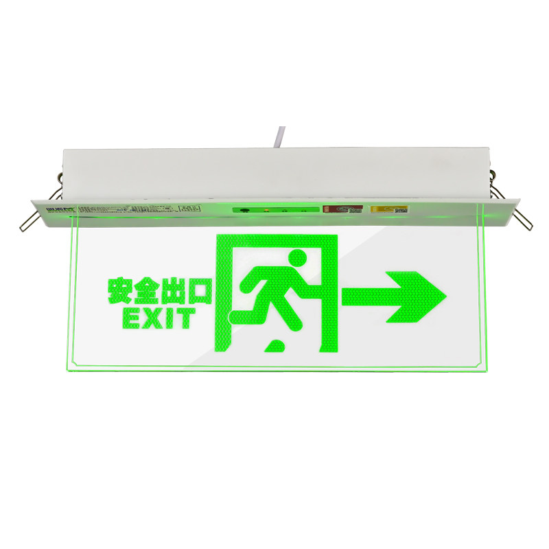 嵌顶式疏散指示灯安全出口透明钢化玻璃吊牌消防应急吊装220V标志
