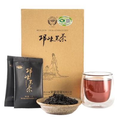 文君茶邛崃黑茶正品发酵茶熟茶