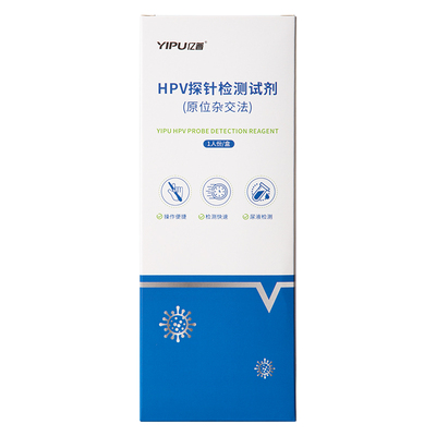 hpv病毒检测自检试纸试剂卡尿液染色尖锐湿疣男性女宫颈癌筛查