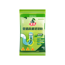 水卫士下水道管道疏通剂泡泡粉80g*9包