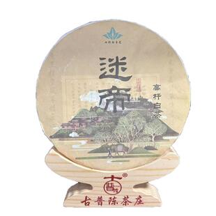 云南野生古树白茶饼180g片装茶叶2023年高杆贡茶园老树试喝10g