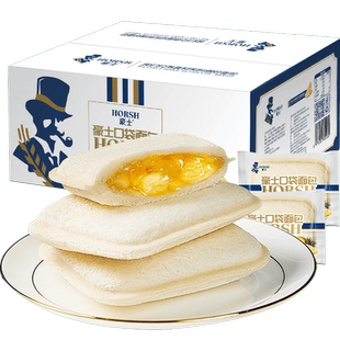 豪士菠萝夹心口袋面包果粒吐司健康代餐上班族速食早餐零食品整箱