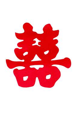 植绒布喜字结婚专用全套自带背胶