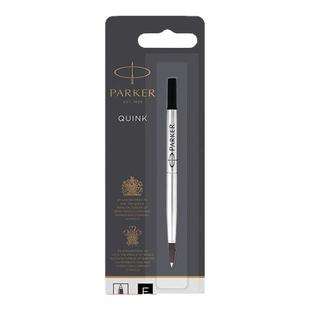 Parker派克宝珠笔水性笔芯 0.5/0.7mm黑色单支悬挂装派克宝珠笔学生用中性笔芯