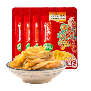 【29元任选3件】乌江涪陵榨菜鲜脆菜丝70g*4袋下饭菜清淡清爽榨菜