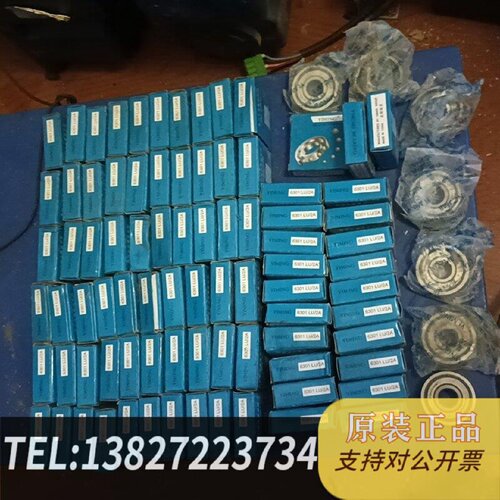 原装正品益明轴承6301所见即所得90个83个带盒子现货议价