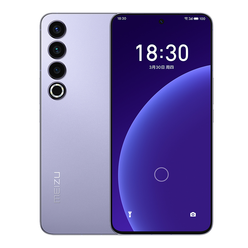 [至高省1200]Meizu/魅族20PRO无界手机域高通骁龙8Gen2官方官网旗舰店5G直面屏智能拍照游戏电竞学生正品