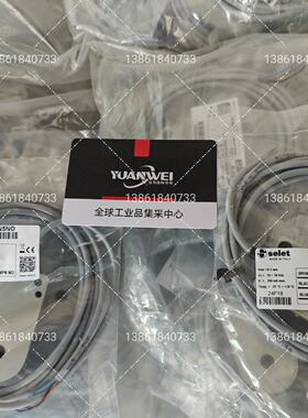 【请询价】意大利selet赛力特传感器B01AN5NO全新品未拆