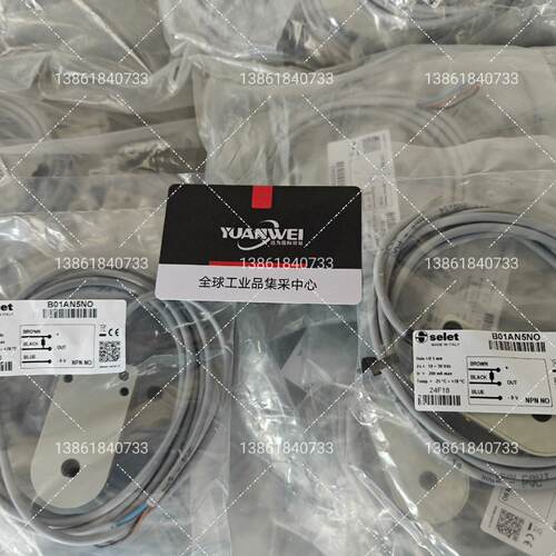 【请询价】意大利selet赛力特传感器B01AN5NO全新品未拆