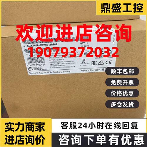 议价6GK5408-8GR00-2AM2西门子 XM408-8C交换机6GK54088GR002AM2