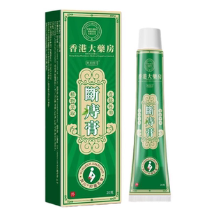 痔疮药膏排行榜第一名消肉球男女性凝胶痔散软膏正品官方旗舰店