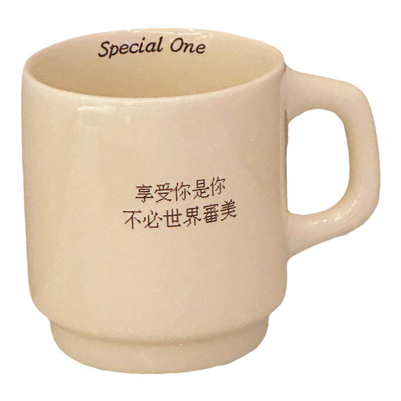 金毛玲出品｜不必世界审美陶瓷马克杯法式复古咖啡杯子SpecialOne
