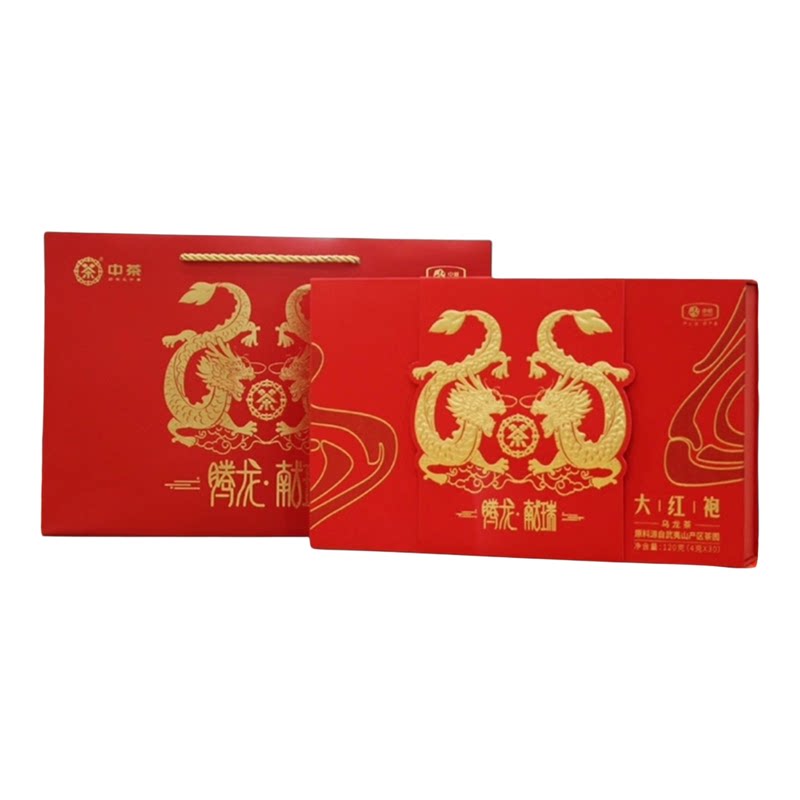 中茶大红袍腾龙献瑞龙年生肖纪念