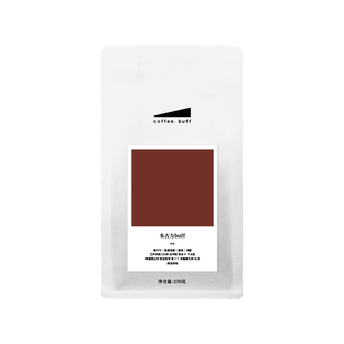 E16朱古力buff深烘香醇特浓油脂醇厚意式商用拼配咖啡豆Espresso