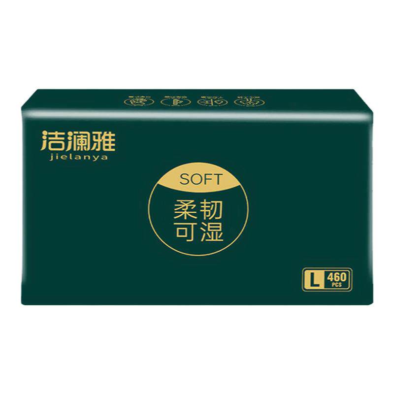 洁澜雅抽纸家用整箱20包实惠装