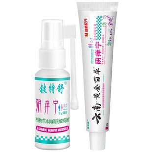 女生下面痒怎么办下体痒外阴止膏女性妇下身阴私科道去密处妇瘙根