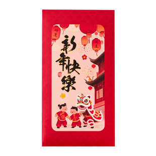 2026马年通用新款红包袋新年过年创意个性压岁钱包春节红包高级感