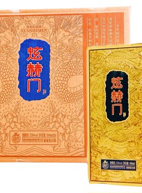 整件6瓶！龙年纪念酒炫赫门【贵州杜酱】收藏版酱香型纯粮窖藏酒