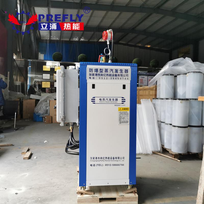 36-72kw防爆电加热蒸汽发生器防爆电加热蒸汽锅炉BT4 BT5 CT4