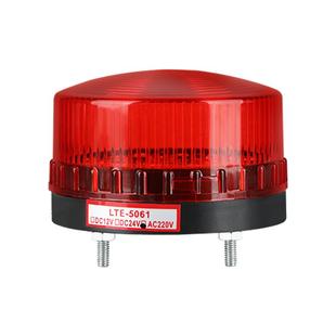 LTE-5061J小型频闪指示灯警报灯常亮警示闪烁灯220v声光报警器