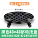 高品质圆形花盆托盘带轮金属工业简约风移动底座 方形可选高承重