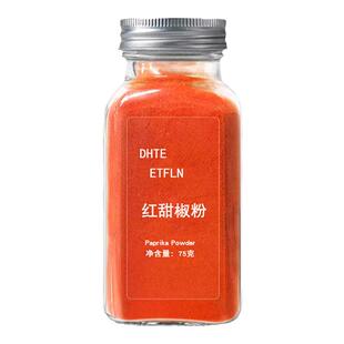 红甜椒粉烟熏不辣辣椒粉可食用烘焙专用香肠卤肉泡菜上色西餐调料