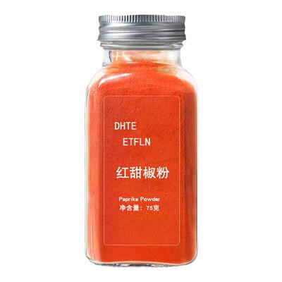 红甜椒粉【有孔直撒】