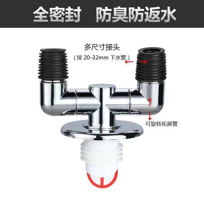 下水管三头通洗衣机排水管地漏分流器一分防臭下水道三通二接头