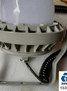议价尚为工作灯SZSW7140-30W LED平台灯泛光灯现货