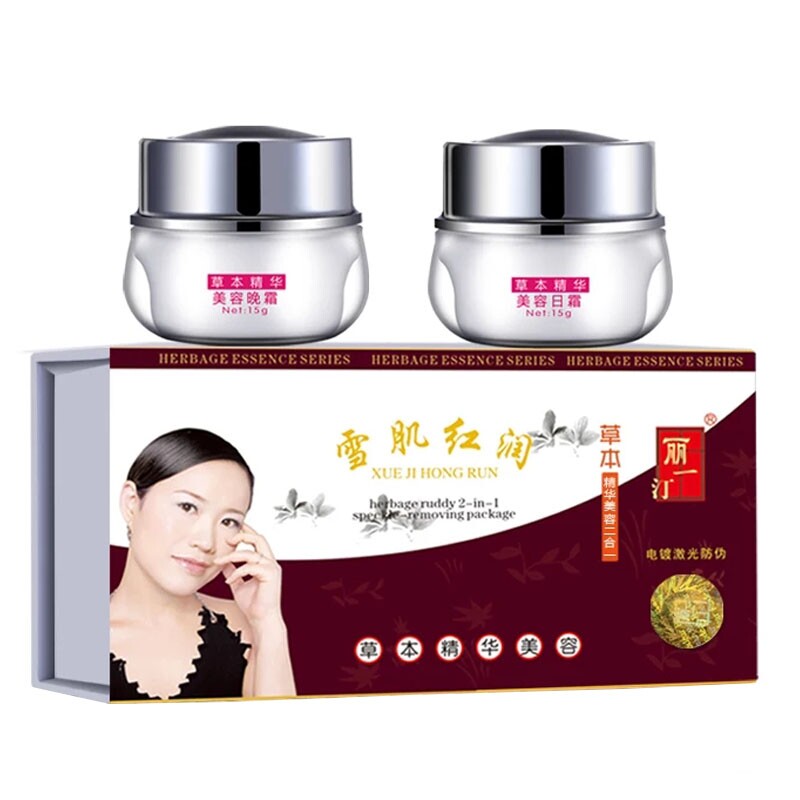 丽一汀白里透红二合一三合一套装面部护理套装
