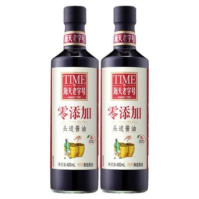 海天零添加480ml*2头道酱油生抽