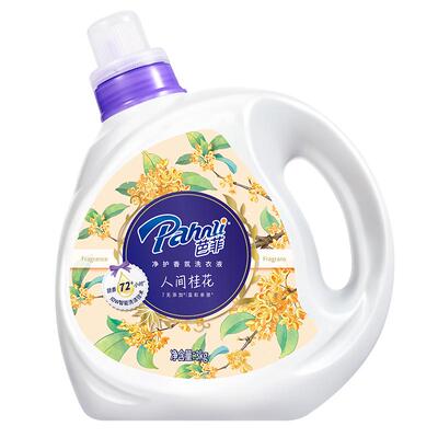 芭菲桃花柚子香氛洗衣液