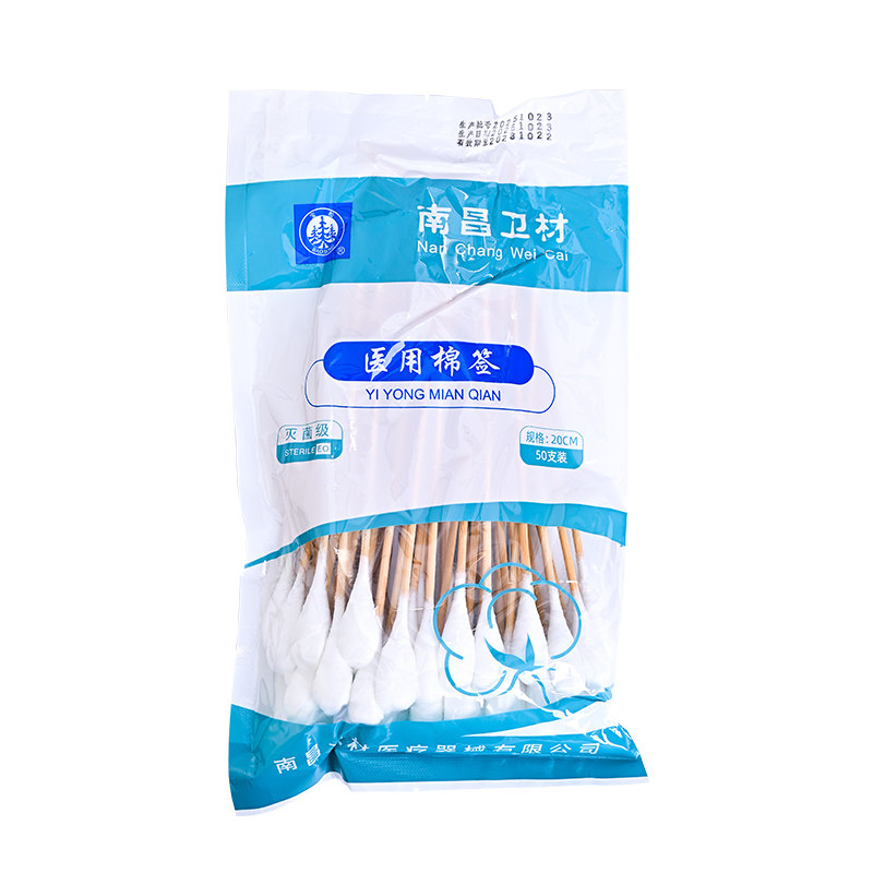 医用大棉签无菌一次性妇科检查