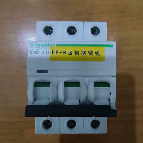 议价iC65N空气开关3PC63A维修
