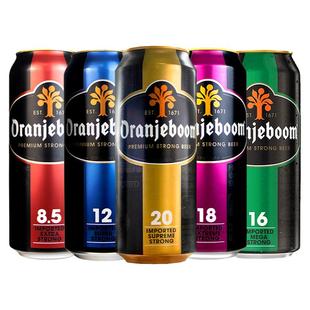 橙色炸弹啤酒16度18度20度进口深水炸弹酒高度数烈性爆炸啤酒