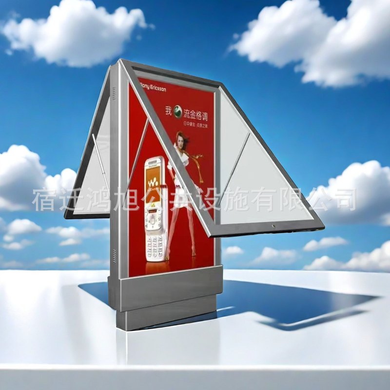 户外立式灯箱滚动卡布宣传栏广告牌太阳能公交站牌软膜指示牌