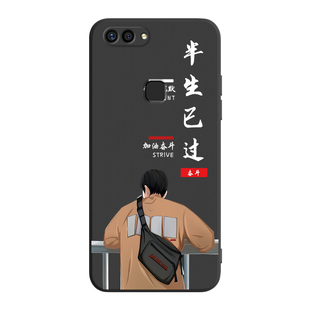 皑晨适用于vivoX20Plus手机壳viv0x20pls硅胶viovx20p防摔x20plusa保护套viv0X20pius简约6.43寸创意X20Pius