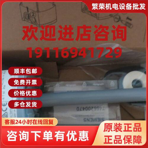 议价全新原装正品SIEMENS西门子温湿度传感器 QFM2160  现货