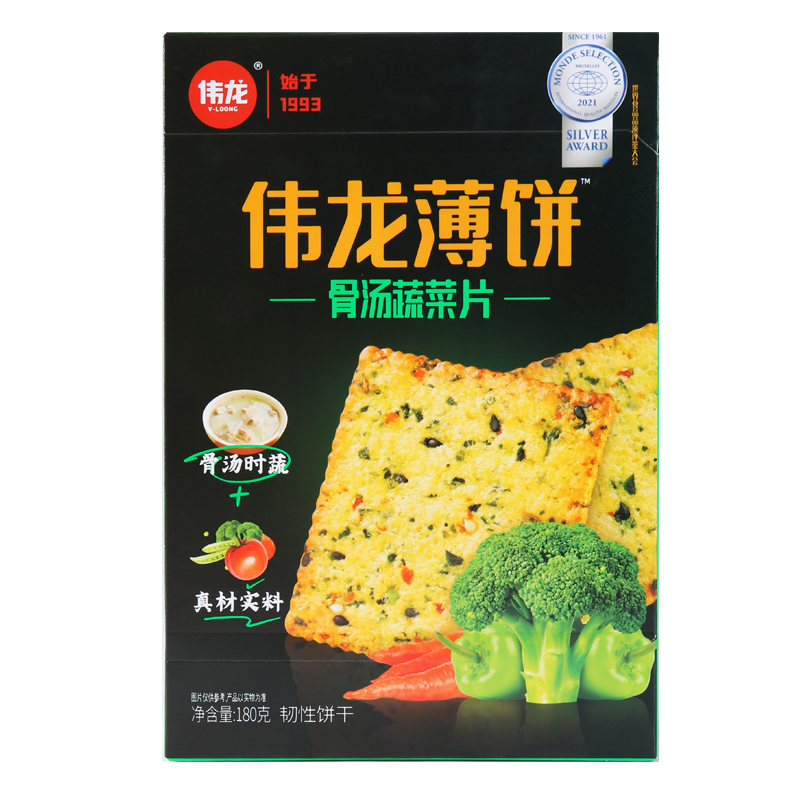 伟龙十蔬骨汤蔬菜饼干180g散装整箱早餐小零食网红小吃休闲食品